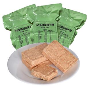 凌翔90压缩饼干250g*20袋10斤桶装应急储备高能量代餐应急干粮