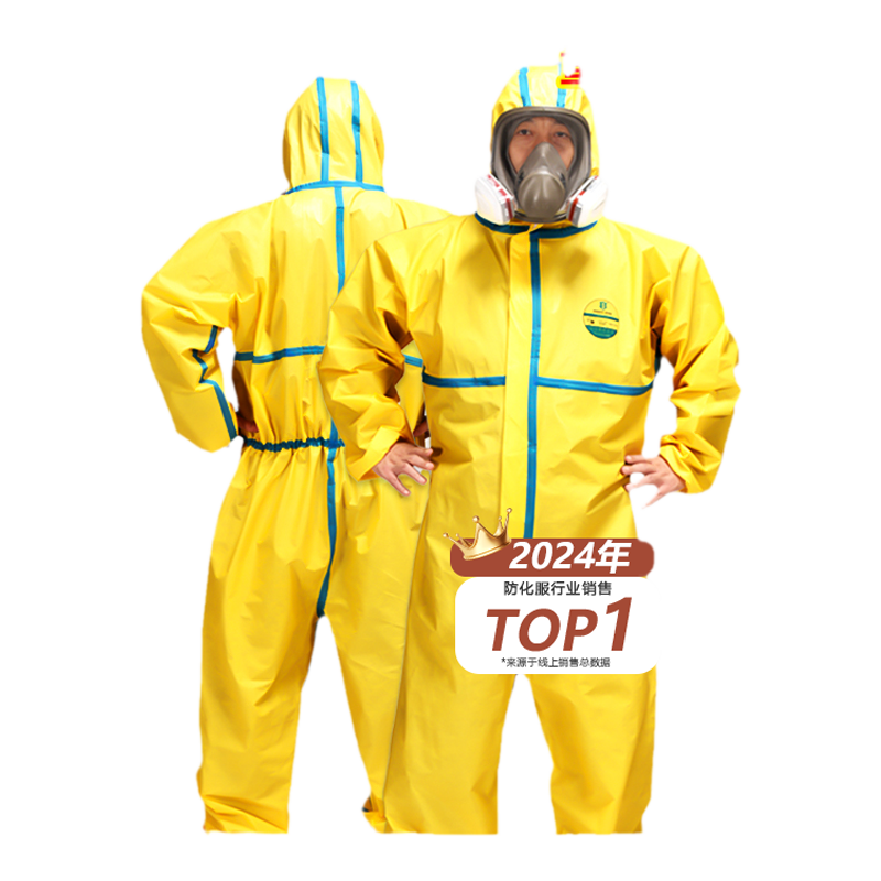 防化服连体全身耐酸碱工作服C级