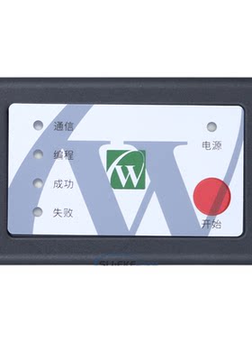 CW-Writer芯源烧录器编程下载器