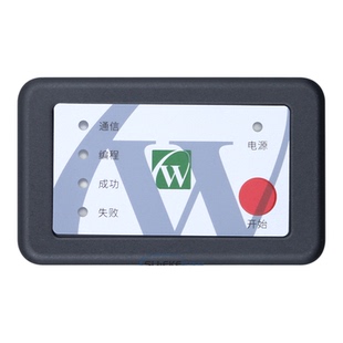 CW-Writer 芯源 烧录器编程下载器CW32系列MCU的量产烧录工具正品