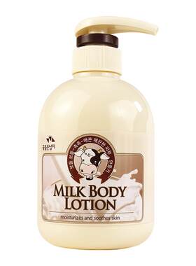 所望天然牛奶身体乳保湿补水