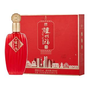 【礼盒甄选】泸州福酒盛事共享52度500ml*2*3 浓香型白酒礼盒整箱