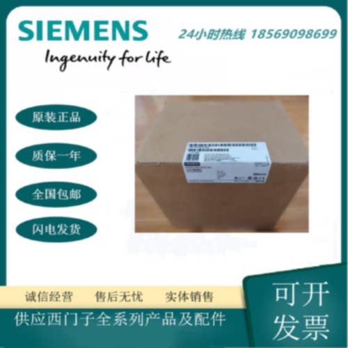 议价6ES7518-4AP00--0AB0西门子S7-1500CPU 1518-4 PN/DP中央处理