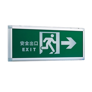 三雄极光疏散指示灯明装消防应急安全出口灯sj-blzd-1lroei2w-e02