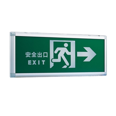 装疏散指示灯安全出口