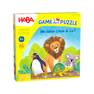 新品狮子的伙伴拼图3岁4记忆德国HABA早教玩具逻辑思维桌游游戏