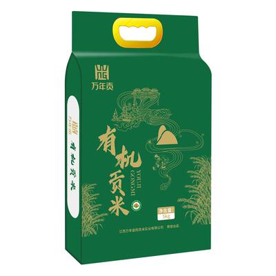 万年贡有机大米10斤新米