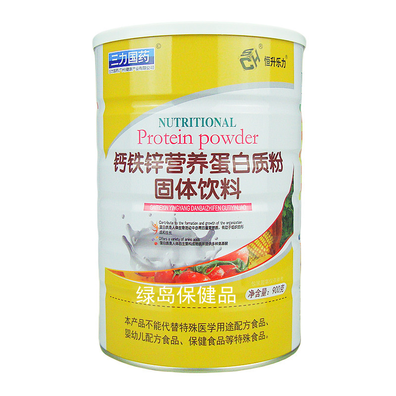 恒升乐力儿童钙铁锌蛋白质粉900g