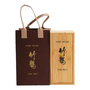 定制竹鹤日本威士忌山崎豪华包装盒洋酒竹木收纳盒酒盒专用礼品盒