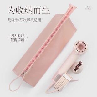 适用徕芬/戴森吹风机收纳包旅行卷发棒直板夹通用保护套便携袋子