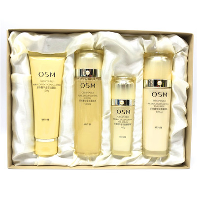 欧诗漫紧致礼盒补水保湿抗皱正品