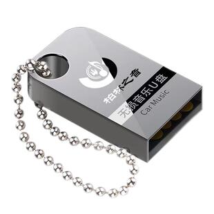 车载音乐u盘2025新款流行歌曲草原经典DJ热舞无损音质汽车用优盘