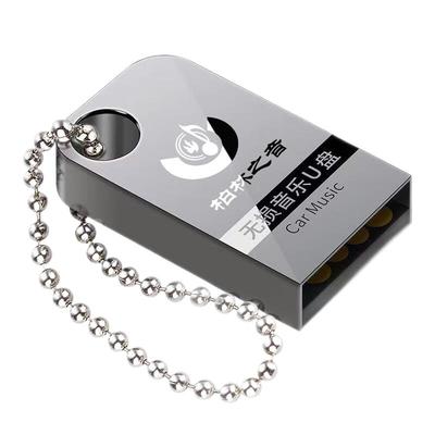 车载音乐u盘不改音响提升音质