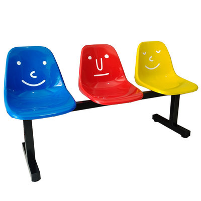 笑脸贴塑料排椅三人位商场门店休息等候联排座椅网红打卡摄影椅子