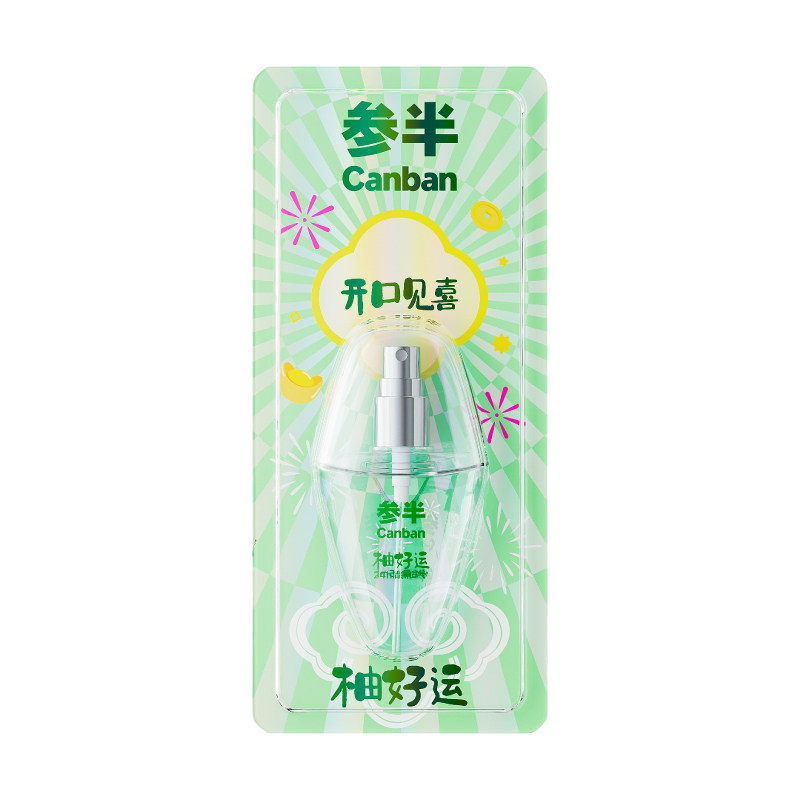 参半口喷柚好运口腔喷雾益生菌留香减口臭口气清新便携官方旗舰店