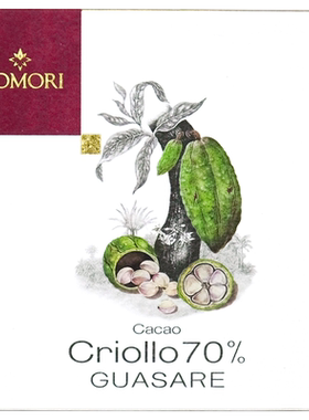 70%珈莎黑巧克力DOMORI