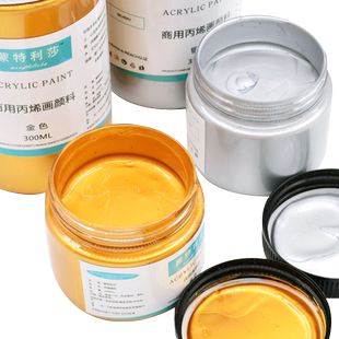 蒙特利莎金色丙烯颜料青铜古铜色100/300ml佛光黄金色油画颜料2L银色金属色颜料石头防水珠光绘画丙烯画颜料