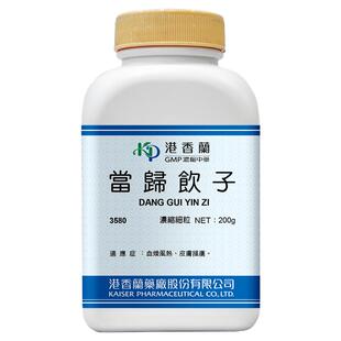港香兰当归饮子浓缩细粒血燥风热皮肤搔痒官方旗舰店中成药非丸