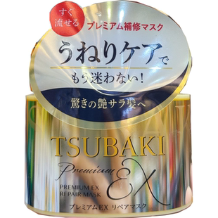 香港购日本TSUBAKI/丝蓓绮发膜金罐180g修护滋润干枯毛燥烫染受损