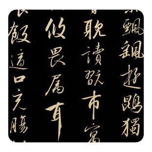 宋高宗赵构行书《千字文》高清墨迹拓本宋代皇帝毛笔书法成人字帖