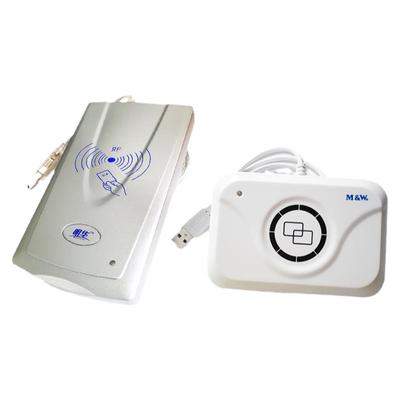 代理商读写器明华澳汉IC卡定制