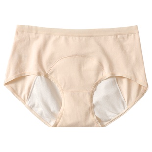 蝶安芬女士生理内裤女中腰平角裤防渗漏大姨妈月经期柔软舒适提臀