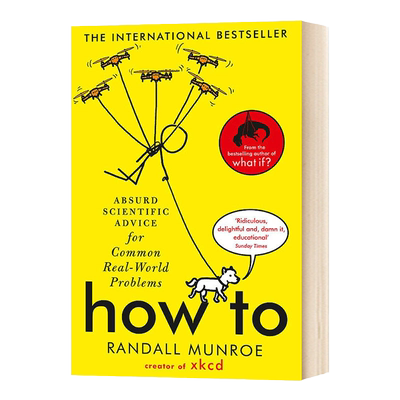 如何不切实际地解决问题HowTo