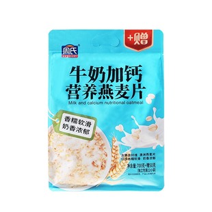 周氏牛奶加钙营养燕麦片益生菌蛋白质高钙即食兔煮独立包装官方