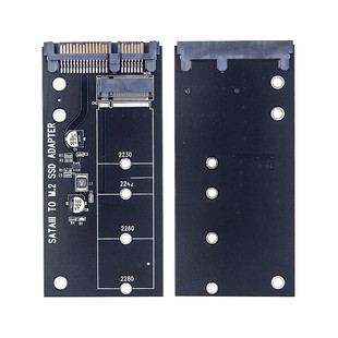 直销包邮NGFF M.2 转 SATA3 SSD固态硬盘7MM2.5寸转接盒/卡铝合金