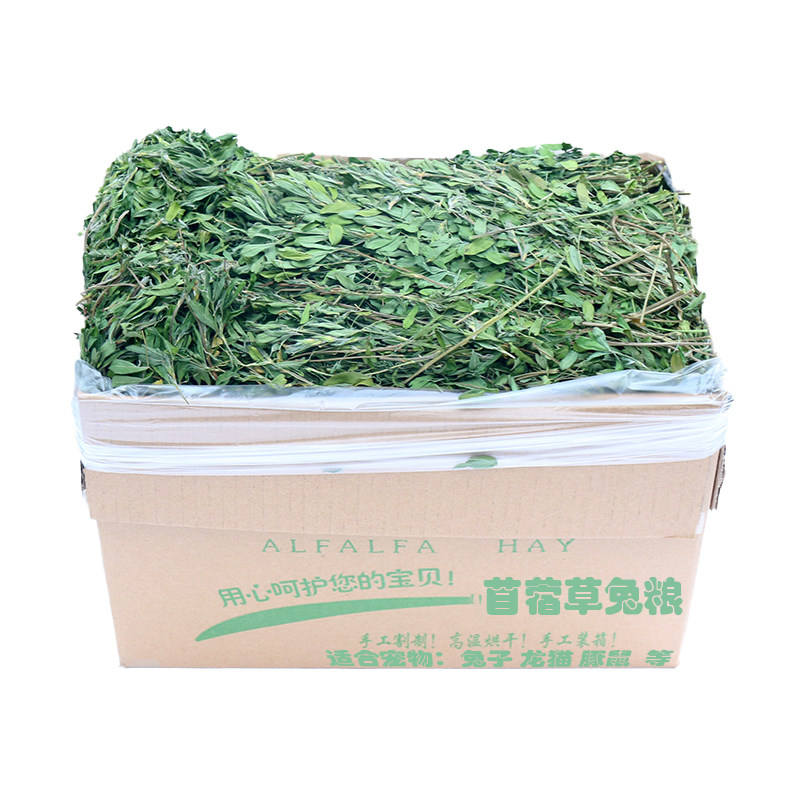 烘干2026年苜蓿草兔粮龙猫粮食