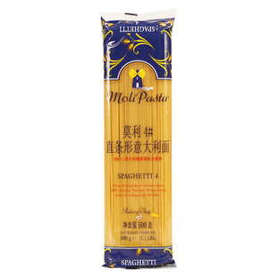 进口莫利4号意大利面500g*24包整箱直身形意面西餐意粉商用通心粉