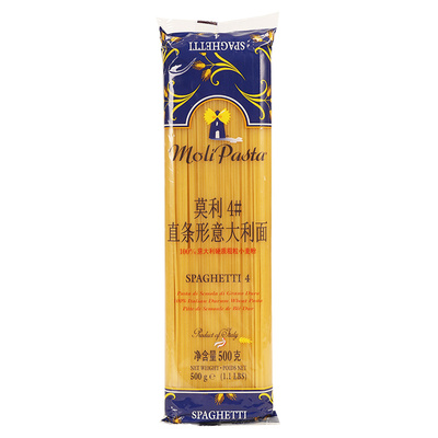 进口意大利面条商用意面西餐厅
