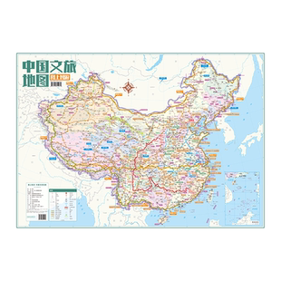 2025版中国文旅地图 约104×74厘米 中国全境区域地图含环中国边境自驾219国道228国道331国道三条热门旅游线路重要景点攻略地图