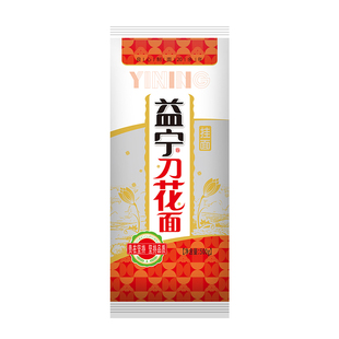 益宁刀削面宽面台式挂面面条波纹刀花面油泼面烩面大碗面袋装速食