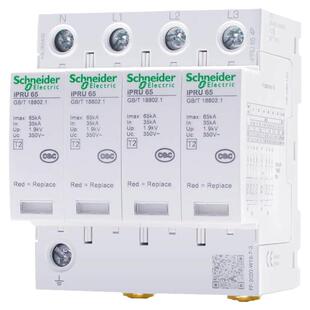施耐德断路器浪涌保护器空气开关防雷电涌模块iPRU 2P3P4P1P+N