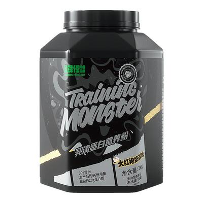 UP训练怪兽黑钻乳清蛋白粉4.4磅