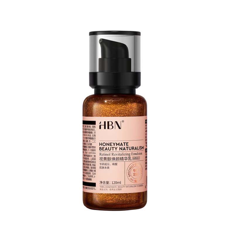 【双11预售】HBN经典双A醇精华乳视黄醇乳液紧致抗皱淡化细纹
