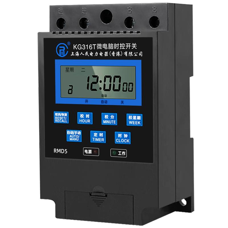 时控开关220V定时开关定时器路灯水泵电机全自动循环控制器KG316T