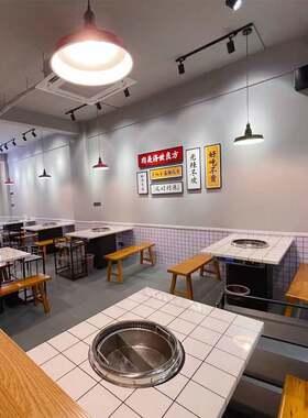 海底捞岩板火锅桌子电磁炉一体无烟烤肉串串香商用餐馆用火锅餐桌