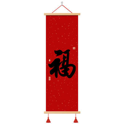 新中式福气到家客厅挂画