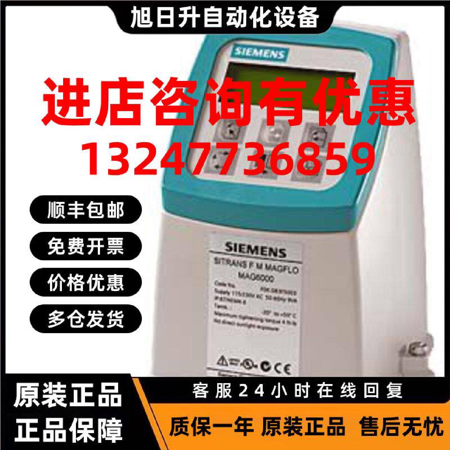 议价7ME6910 6920-1AA10 1AA30-1AA0西门子电磁流量计 MAG 5000 6