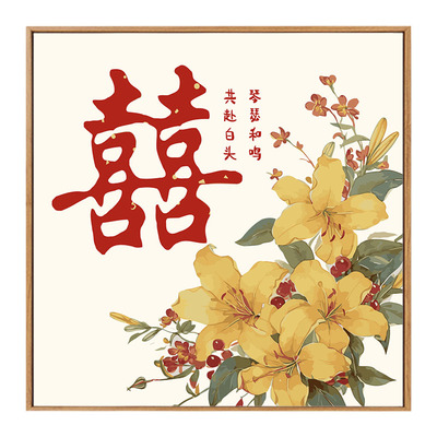 送新人的数字油画结婚礼物diy