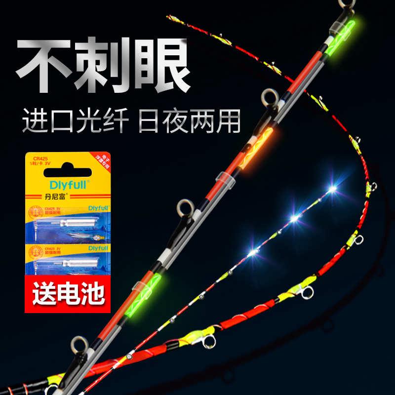 筏钓夜光竿梢筏竿光纤电子LED灯半钛全钛合金桥筏竿稍
