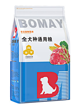 幼犬1-6个月德牧狗粮通用型幼犬