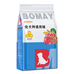 幼犬专用狗粮1一6个月马犬昆明犬德牧黑背狼青通用型2高钙10斤装3