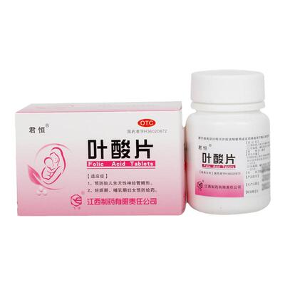 【君恒】叶酸片0.4mg*60片/盒
