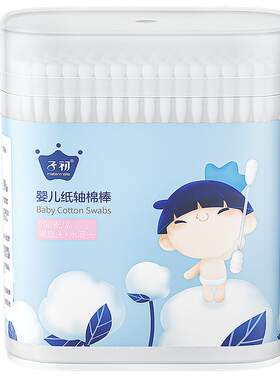 子初婴儿棉签宝宝专用200支