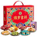 【年货送礼】徐福记锦岁吉祥年糖礼盒1260g
