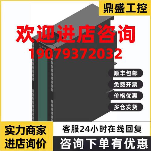 议价西门子S7-300模块CPU314-25 6AG1 314 6AG1314-1AG14-7AB0/7A