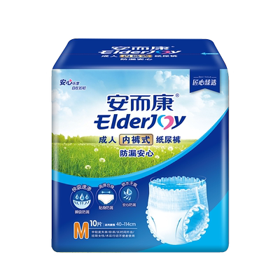 安而康防漏拉拉裤内裤型百分百原生木浆老人安心用尿不湿M码60片